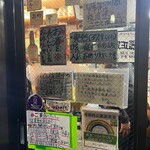 魚がし 福ちゃん - 