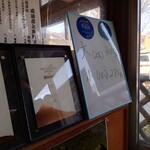 須崎食料品店 - 