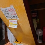 須崎食料品店 - 