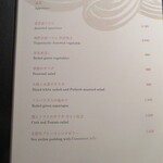 なだ万 - メニュー