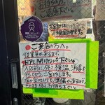 魚がし 福ちゃん - 