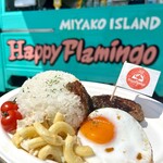 Happy Flamingo miyako island - 