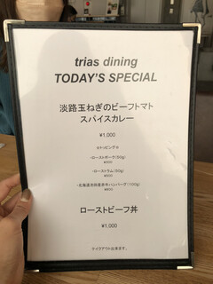 trias dining - 