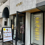 AFURI - 