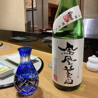 天冨良 麻布よこ田 恵比寿ガーデンプレイス店 - 鳳凰美田