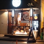 Tsukemen Ramen Shuuan - 