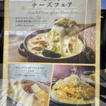 Koube Motomachi Doria - 