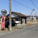 おおさわ家 - 