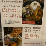 ラーメン 達磨食堂 - 