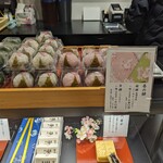 京都祇園 仁々木 - 春の餅
