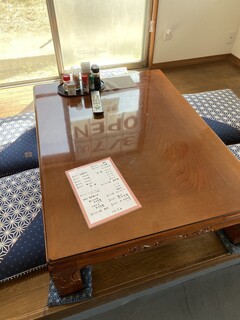 おおさわ家 - 