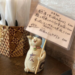 うなぎ亭 友栄 - 