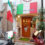 ピッコロヂヂ - 店舗