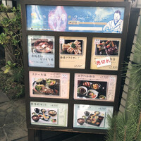 赤坂 津つ井 総本店 - 