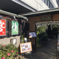 赤坂 津つ井 総本店 - 