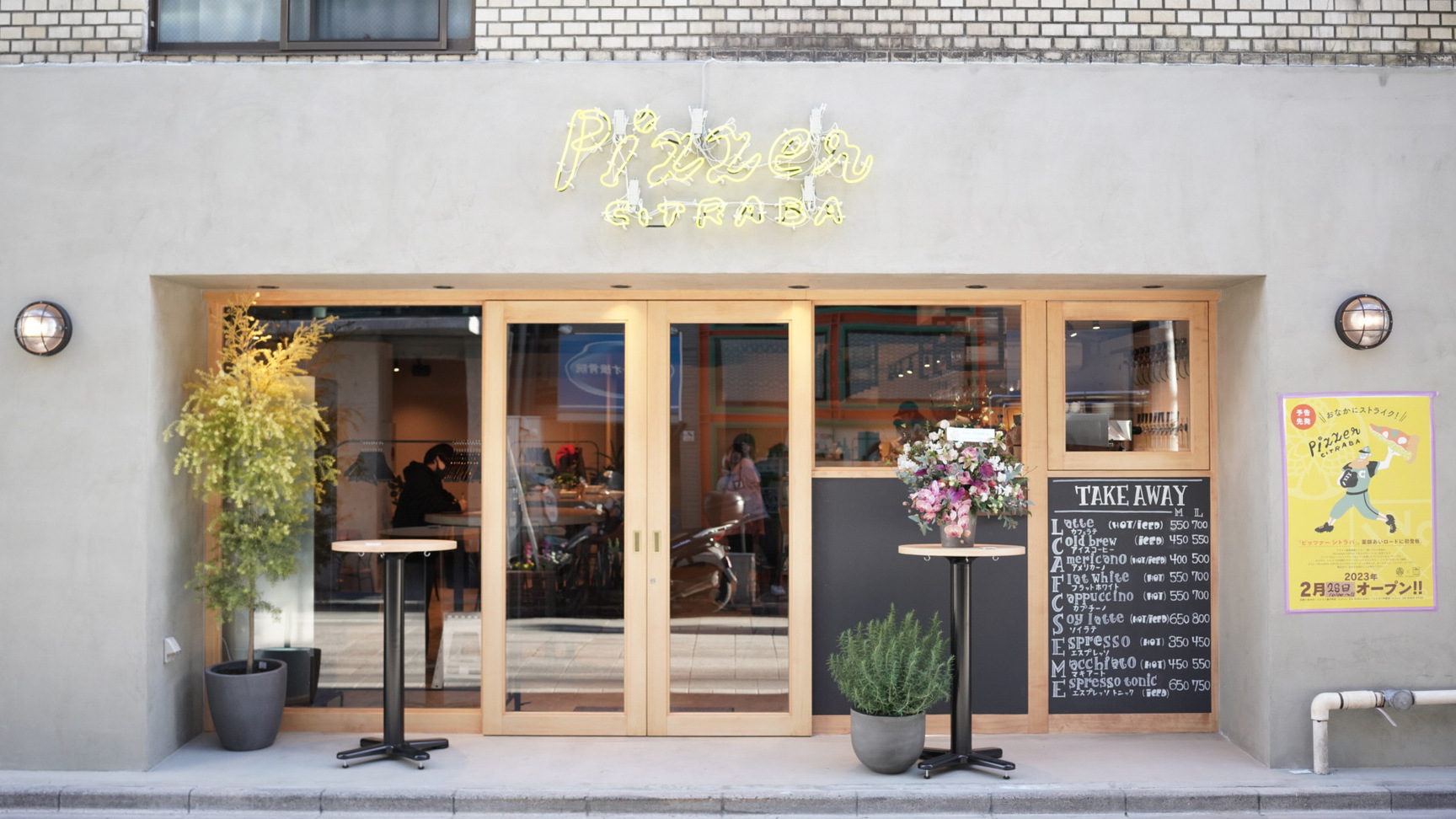 Pizzer Citraba