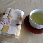 Wagashi Koubou Anan - 