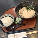 栄茶屋 - 