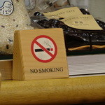 Obento Uranchi Kammika Fe Shizuku - 禁煙です。嬉しい