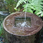 虎屋 壺中庵 - 「吾唯足知」龍安寺の蹲踞を模したもの