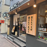 ラムそば専門店 一誠 - 