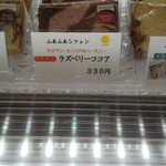 玉子屋やまたか - 店内