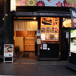 Soba Izakaya Ruchin - 