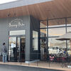 サニーサイド 枚方長尾店