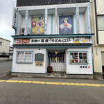 Tachigui Soba Udon Re Toro - 