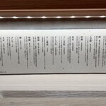 らぁ麺 むろか - 