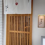 らぁ麺 むろか - 