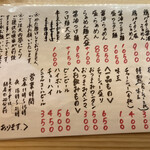 らぁめん しゅき - 