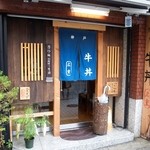 神戸牛丼　広重 - お店 外観