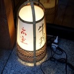 神戸牛丼　広重 - 行燈