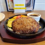 至福のハンバーグ - 至福のハンバーグ150g