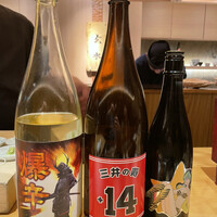 玄水 - 