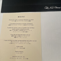 ホテルニューオータニ 東京 - 