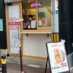 Katsusando Chiyomatsu - 