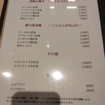 とんかつ憲進 - 