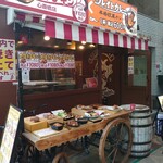 グレイトチキン - 