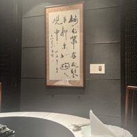 赤坂璃宮 銀座店 - 