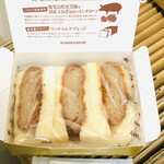 KINOKUNIYA Bakery - ビニール包装された3切　お手拭きあり