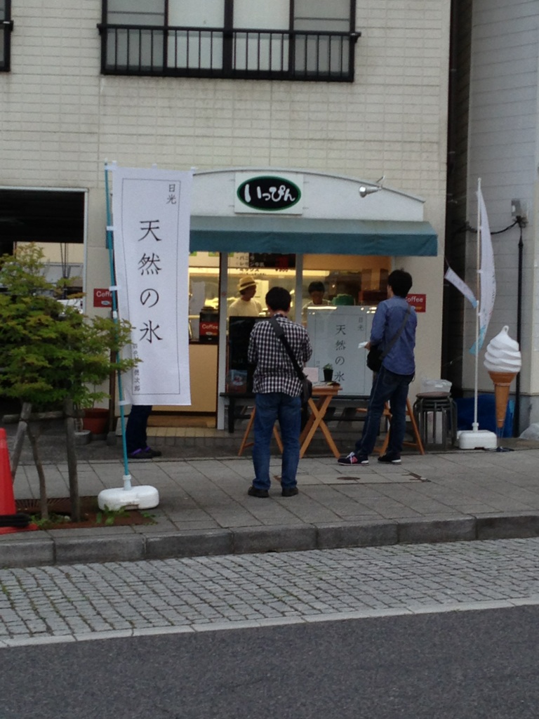 いっぴん name=