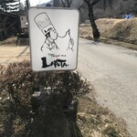 タヴェルナ　ラピュタ - 
