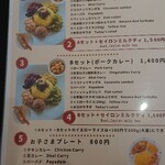 スリランカ料理 RAJARATA - ランチメニュー