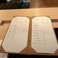 淡流 - 
