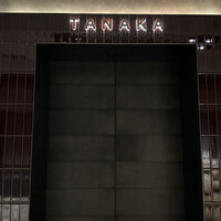 TANAKA YAKINIKU RESTAURANTE - 