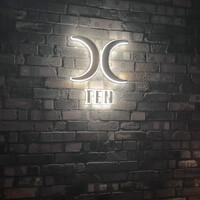 西麻布 焼肉 X - 