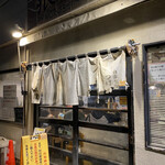 狼煙 本店 - 7時半頃は外には誰も並んでませんでした。