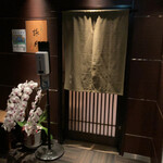 赤坂 詠月 - 入口